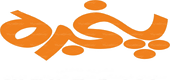 توليدي پنجره دوجداره اميري | در و پنجره upvc بندرعباس